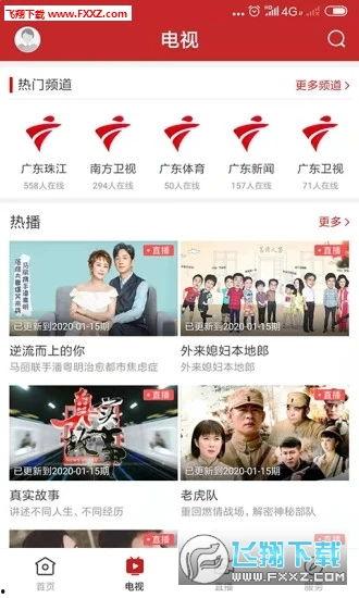 连平新闻爆料平台,聚焦民生热点，传递社会声音  第1张