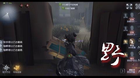 抖音第五人格最新爆料视频,神秘角色登场,游戏剧情再掀波澜! 第2张 抖音第五人格最新爆料视频,神秘角色登场,游戏剧情再掀波澜! 第2张