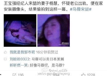 马蓉爆料冯清华视频在线观看,独家视频曝光惊人内幕