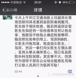 贵州病情最新爆料信息网,揭秘贵州病情爆料信息网详情 第2张 贵州病情最新爆料信息网,揭秘贵州病情爆料信息网详情 第2张