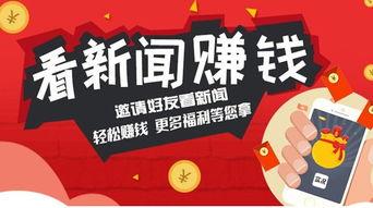 新闻爆料赚钱一个冷知识,一窥冷知识赚钱之道