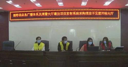 新野县新闻爆料网官网,聚焦本土热点,传递民生声音 第3张 新野县新闻爆料网官网,聚焦本土热点,传递民生声音 第3张