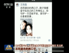 恋情爆料最近新闻联播,近期恋情爆料背后的故事